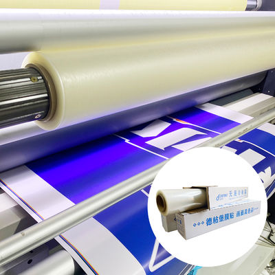 قیمت خوب مزایای فیلم لامینیشن سرد بدون کف CPP را برای بسته بندی کشف کنید آنلاین